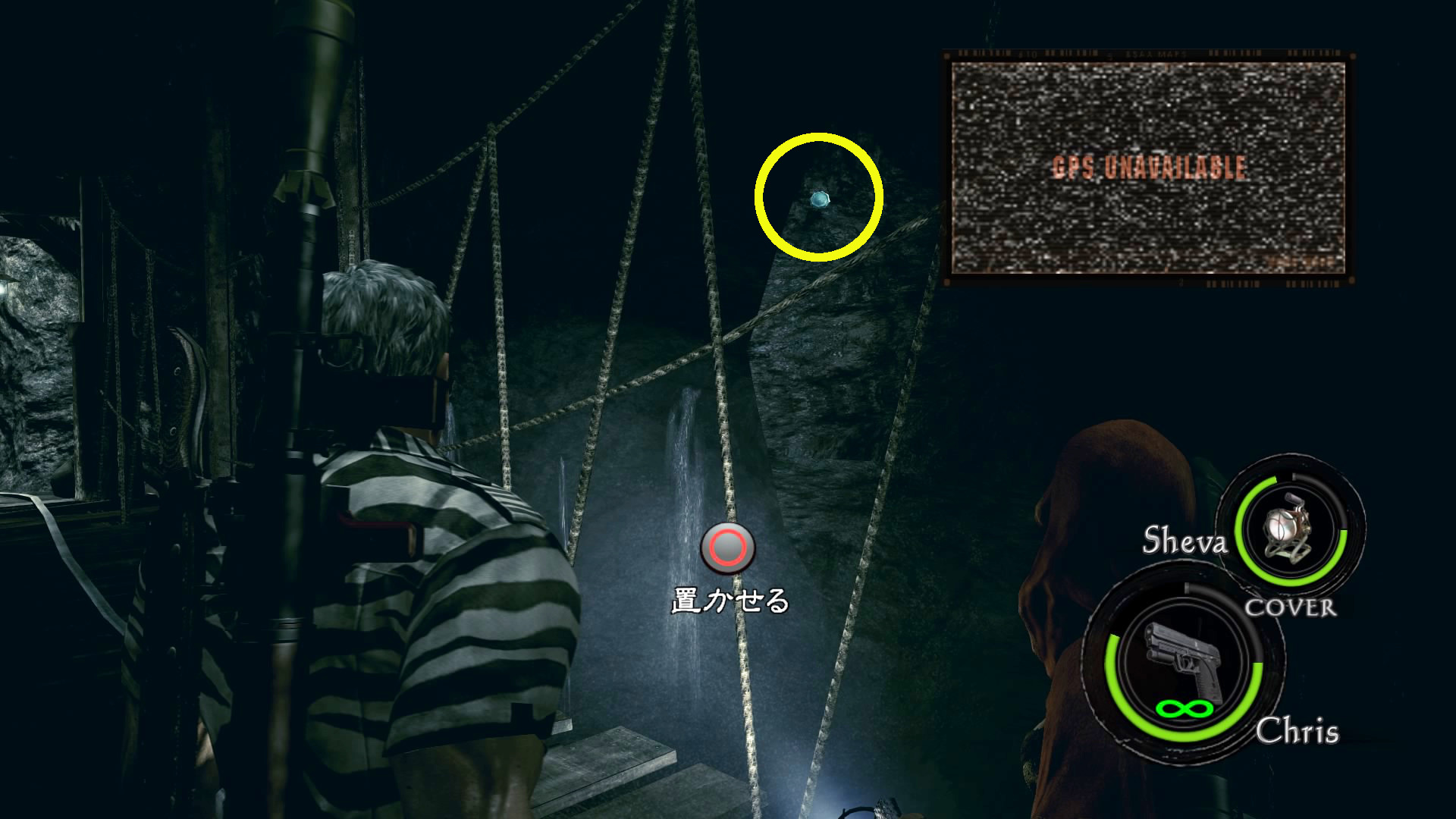 バイオハザード5】BSAAエンブレムの配置場所 part.1 | お家ゲーマ