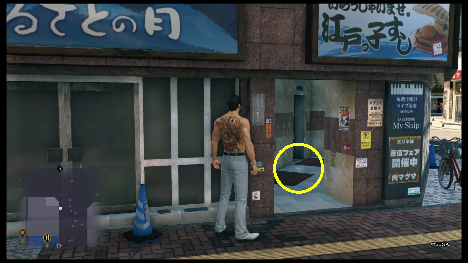 龍が如く極2 コインロッカーのカギ探し In神室町 Part 5 お家ゲーマ