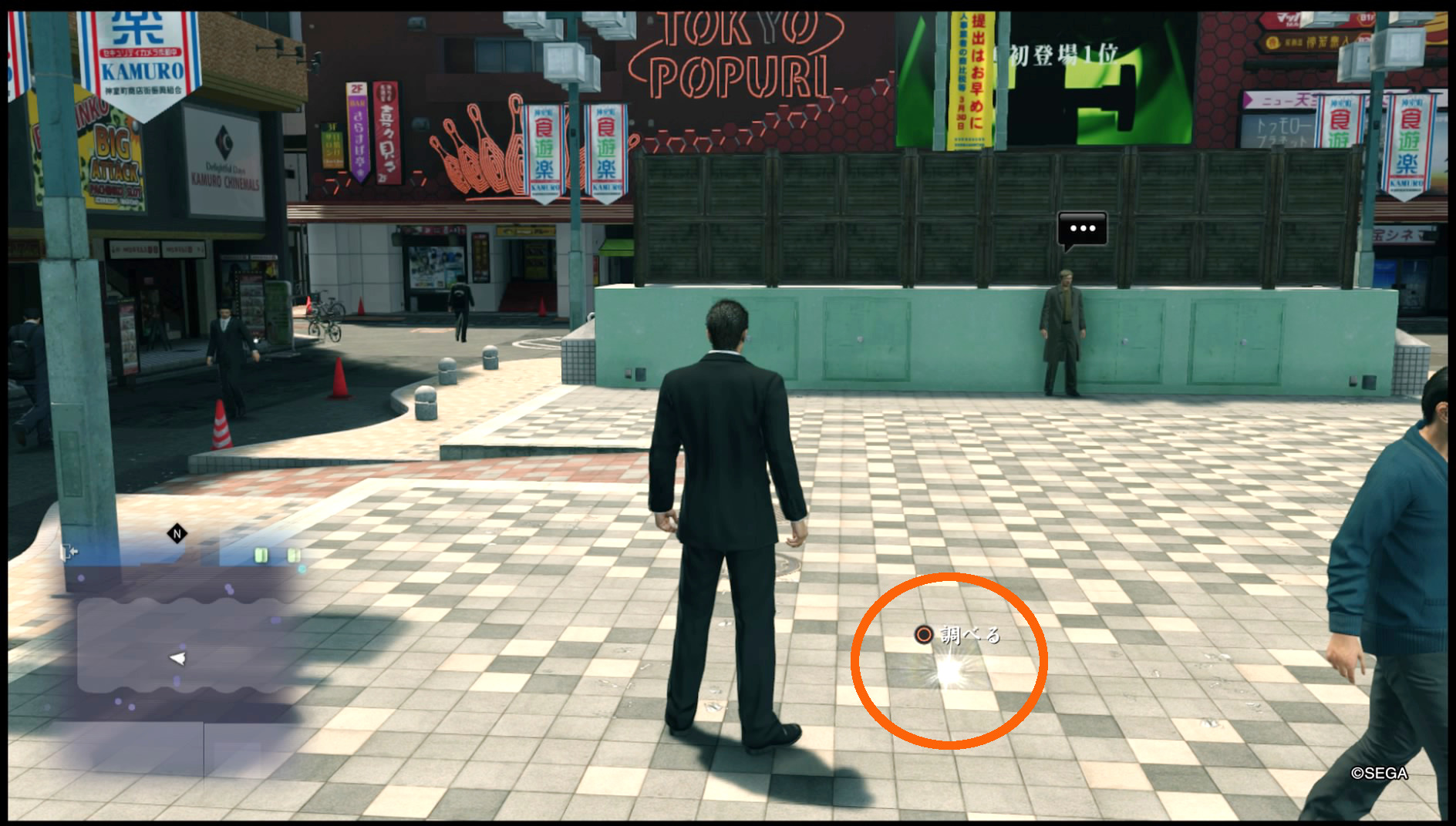 龍が如く極2 コインロッカーのカギ探し In神室町 Part 4 お家ゲーマ