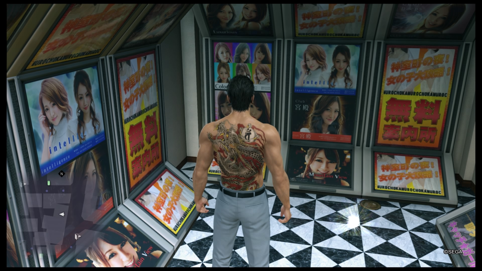 龍が如く極2 コインロッカーのカギ探し In神室町 Part 4 お家ゲーマ