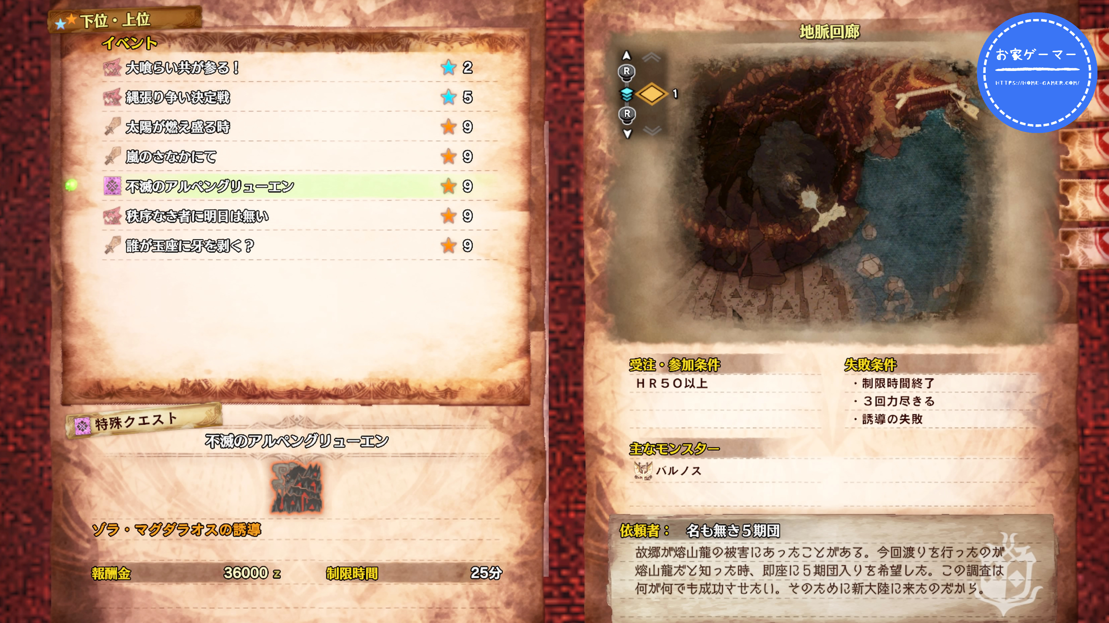 画像付】目指せオシャレ番長！可愛い＆かっこいい重ね着装備一覧 | ページ 3 | お家ゲーマ