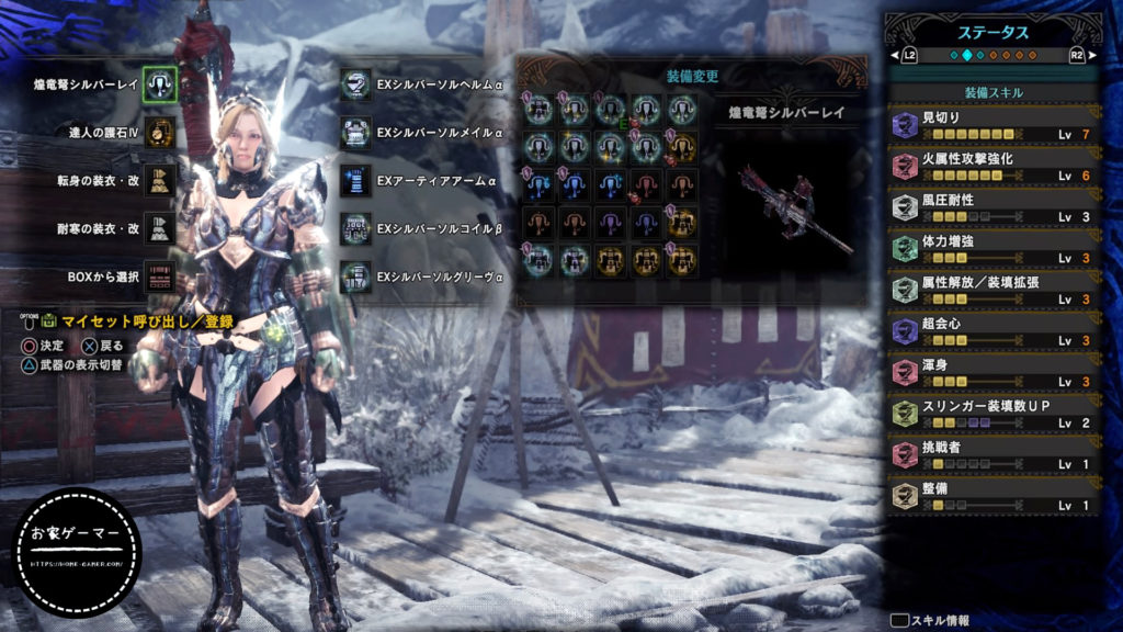 属性別 Mhw Ibおすすめライトボウガン ヘビィボウガン装備 お家ゲーマ