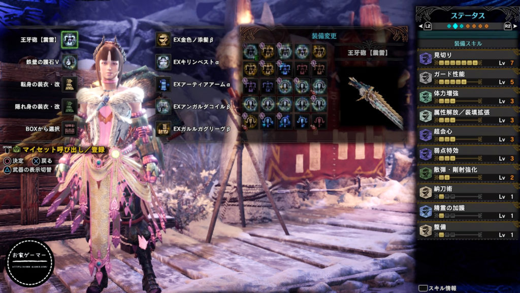 属性別 Mhw Ibおすすめライトボウガン ヘビィボウガン装備 お家ゲーマ