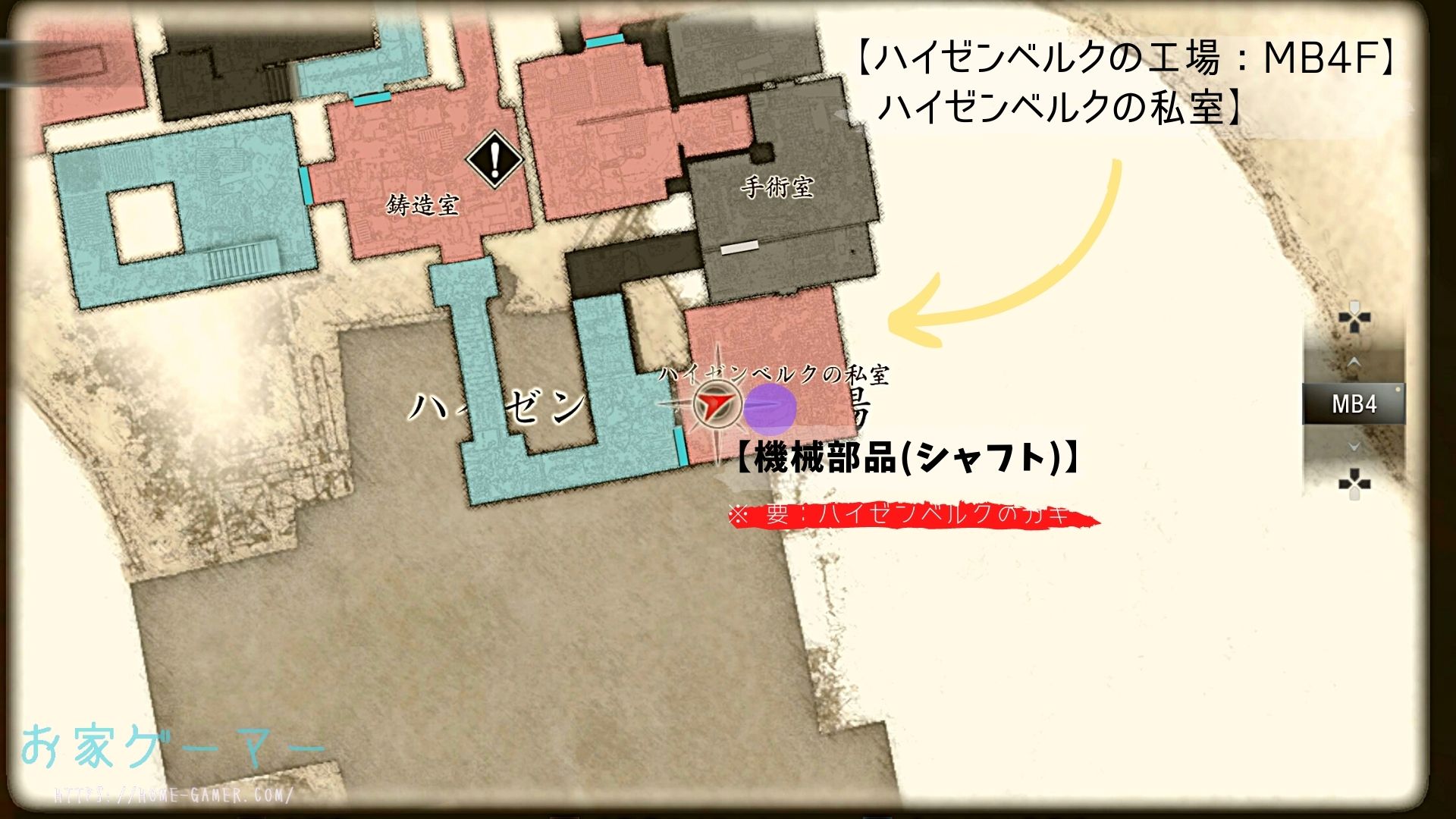 バイオハザード8攻略 取り逃しやすい宝箱 トレジャーアイテム一覧 ページ 3 お家ゲーマ