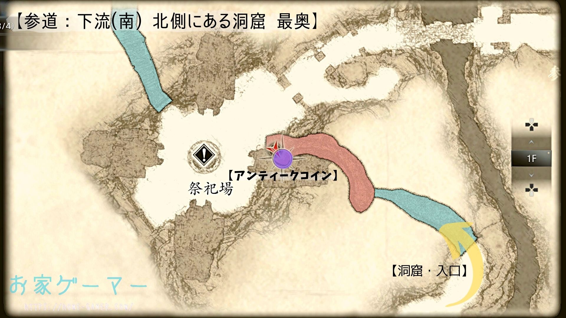 バイオハザード8攻略】取り逃しやすい宝箱＆トレジャーアイテム一覧 | ページ 3 | お家ゲーマ