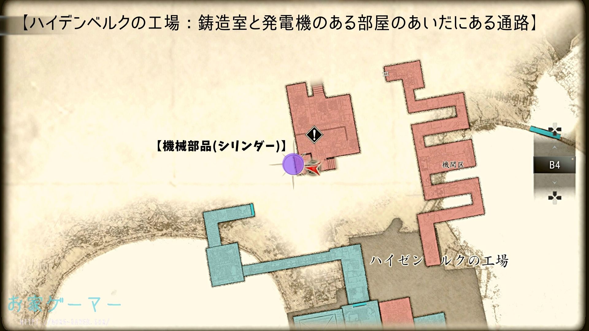 バイオハザード8攻略 取り逃しやすい宝箱 トレジャーアイテム一覧 ページ 3 お家ゲーマ