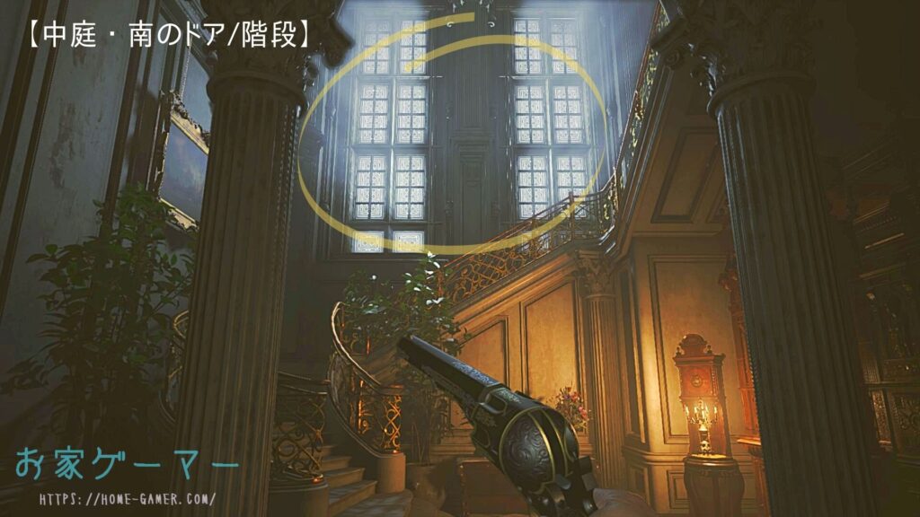 バイオハザード8攻略 ドミトレスク城の窓ガラスをすべて割ってトロフィー Cpを取得しよう ページ 2 お家ゲーマ