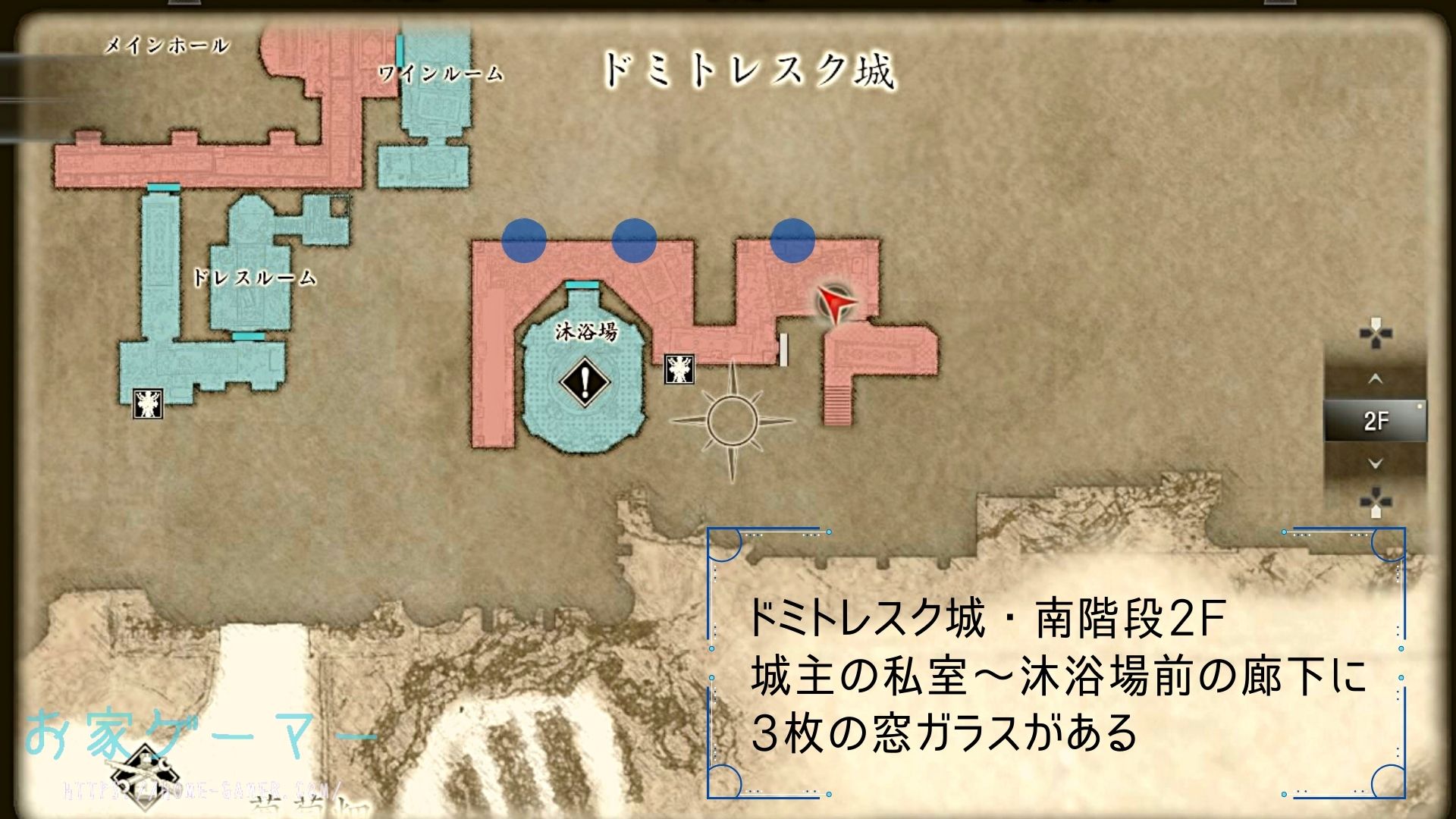 バイオハザード8攻略 ドミトレスク城の窓ガラスをすべて割ってトロフィー Cpを取得しよう お家ゲーマ