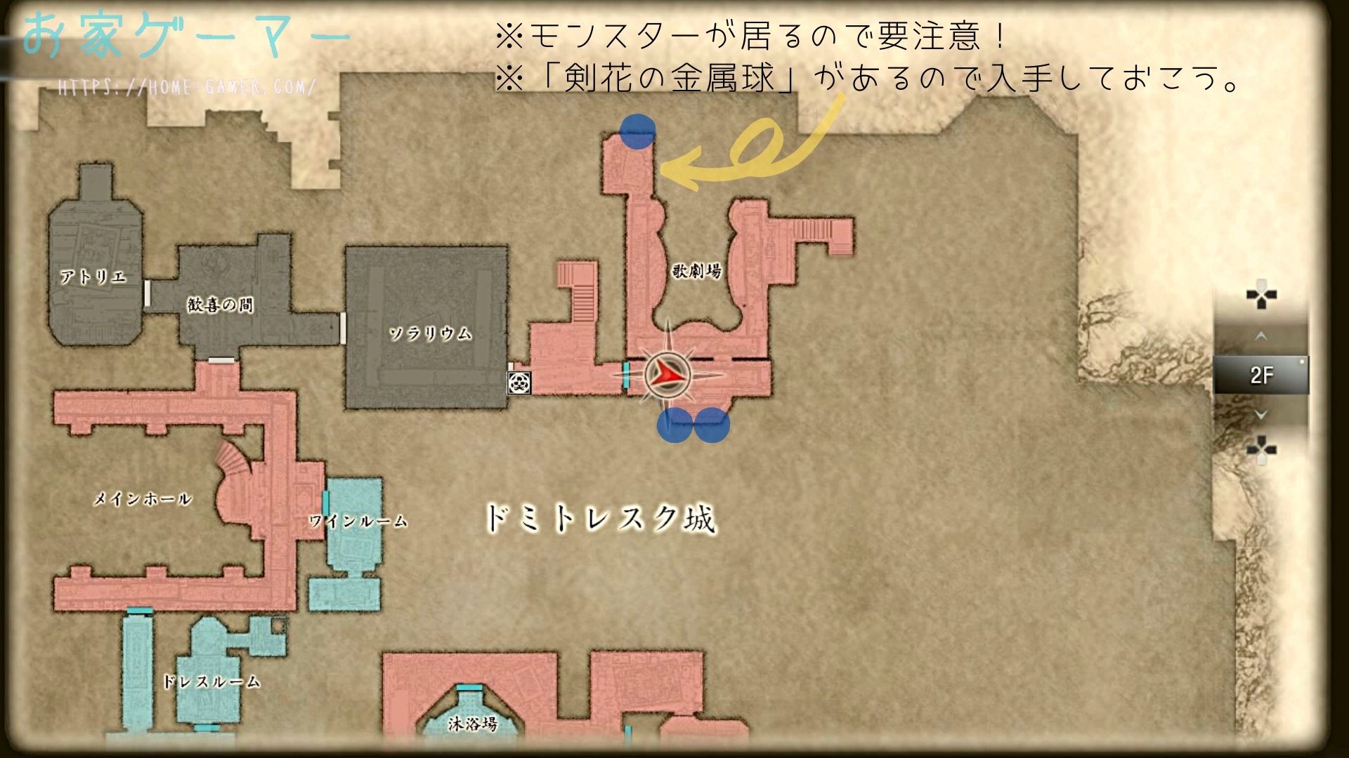 バイオハザード8攻略 ドミトレスク城の窓ガラスをすべて割ってトロフィー Cpを取得しよう ページ 2 お家ゲーマ