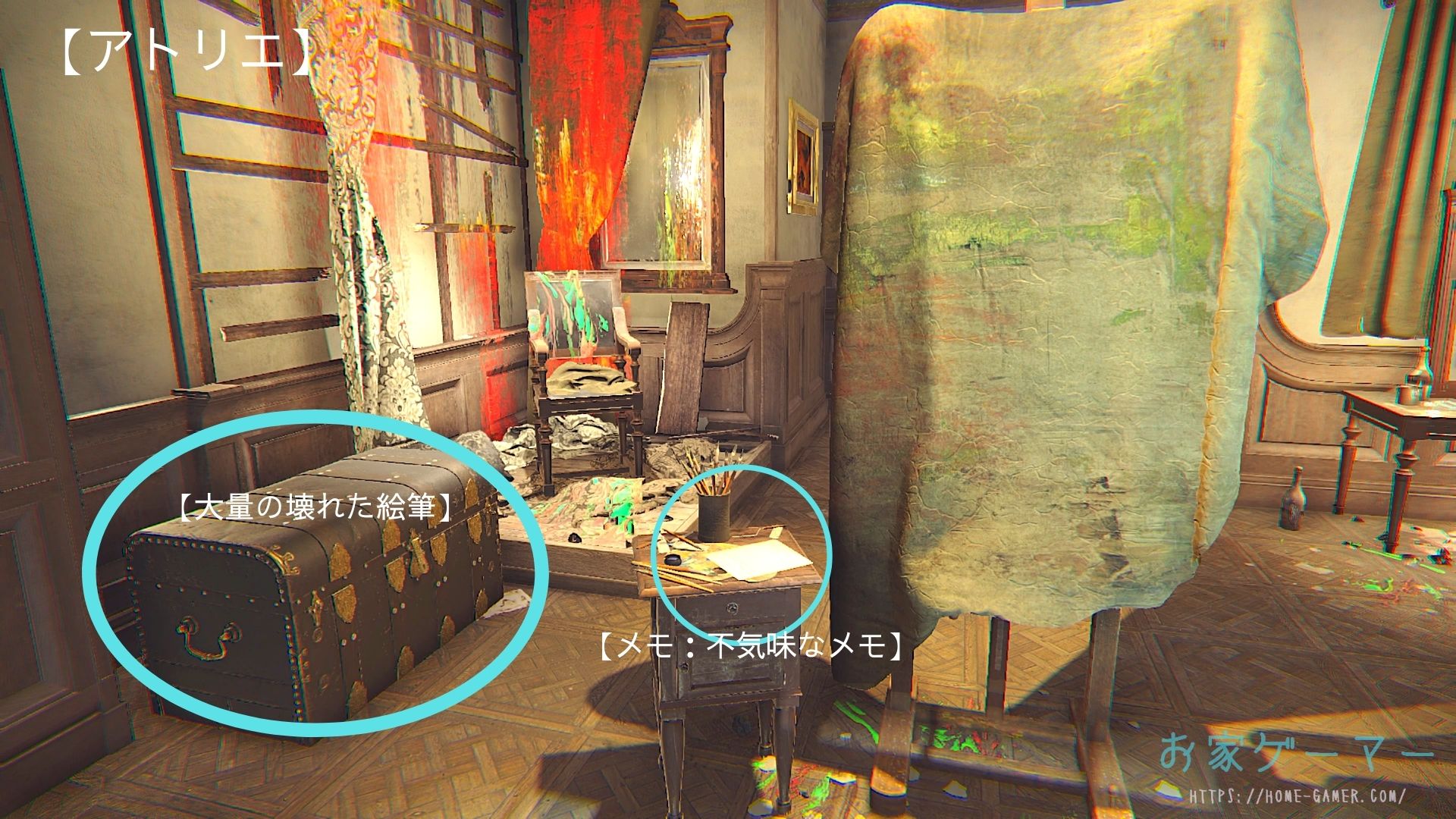 Layers Of Fear攻略 すべてのエンディング トロフィーをコンプリートしよう ステップ1編 お家ゲーマ