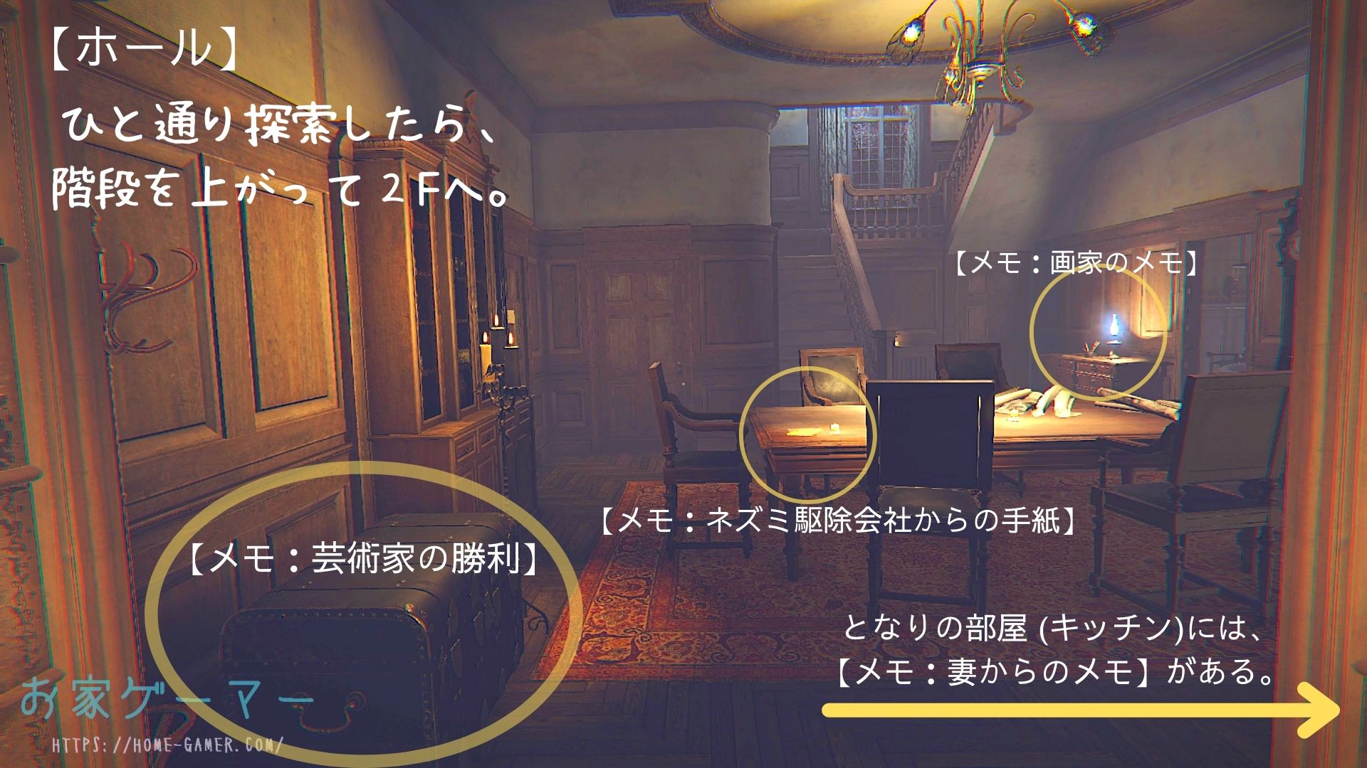 Layers Of Fear攻略 すべてのエンディング トロフィーをコンプリートしよう ステップ1編 お家ゲーマ