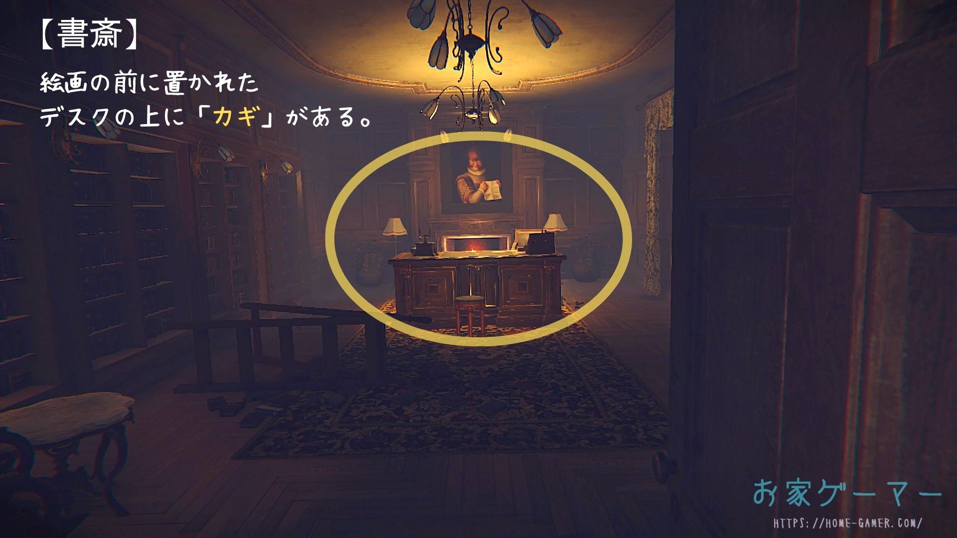 Layers Of Fear攻略 すべてのエンディング トロフィーをコンプリートしよう ステップ1編 お家ゲーマ