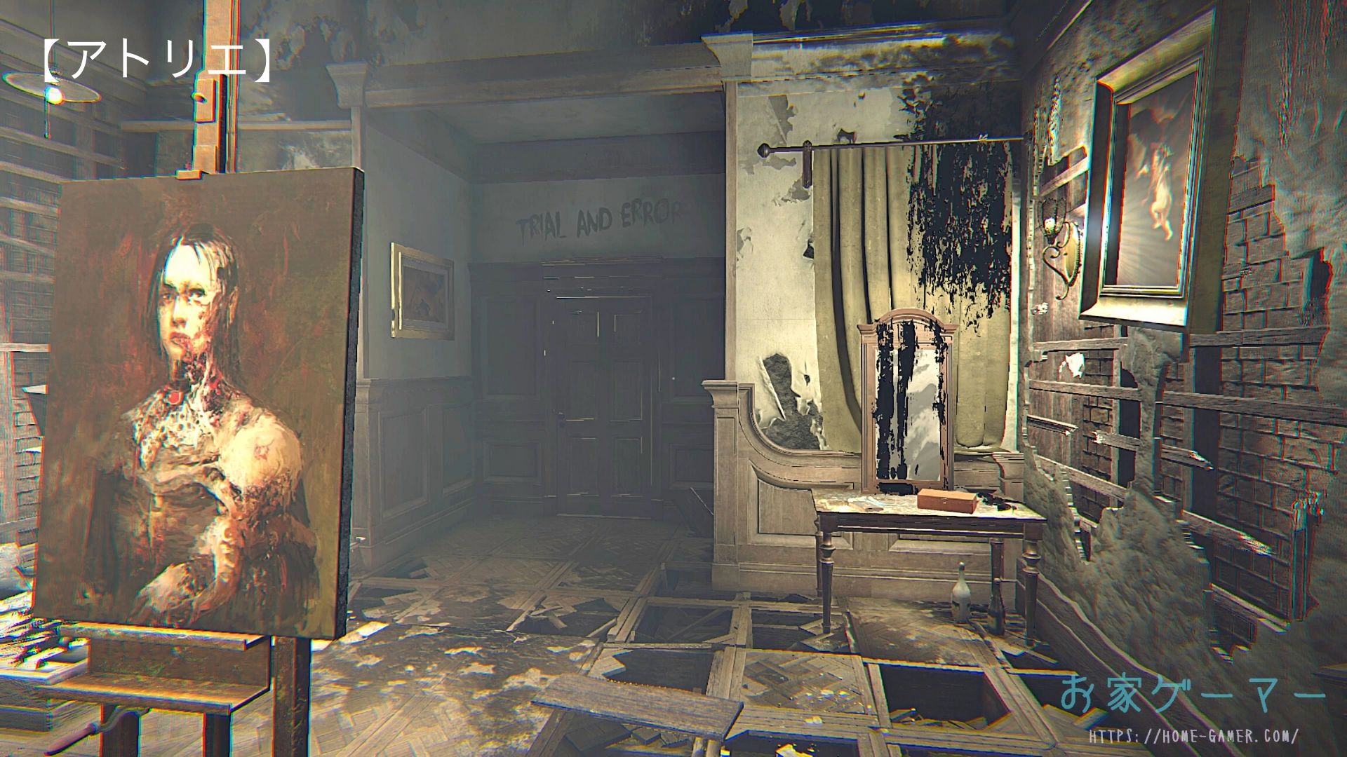 Layers Of Fear攻略 すべてのエンディング トロフィーをコンプリートしよう ステップ5編 ページ 5 お家ゲーマ