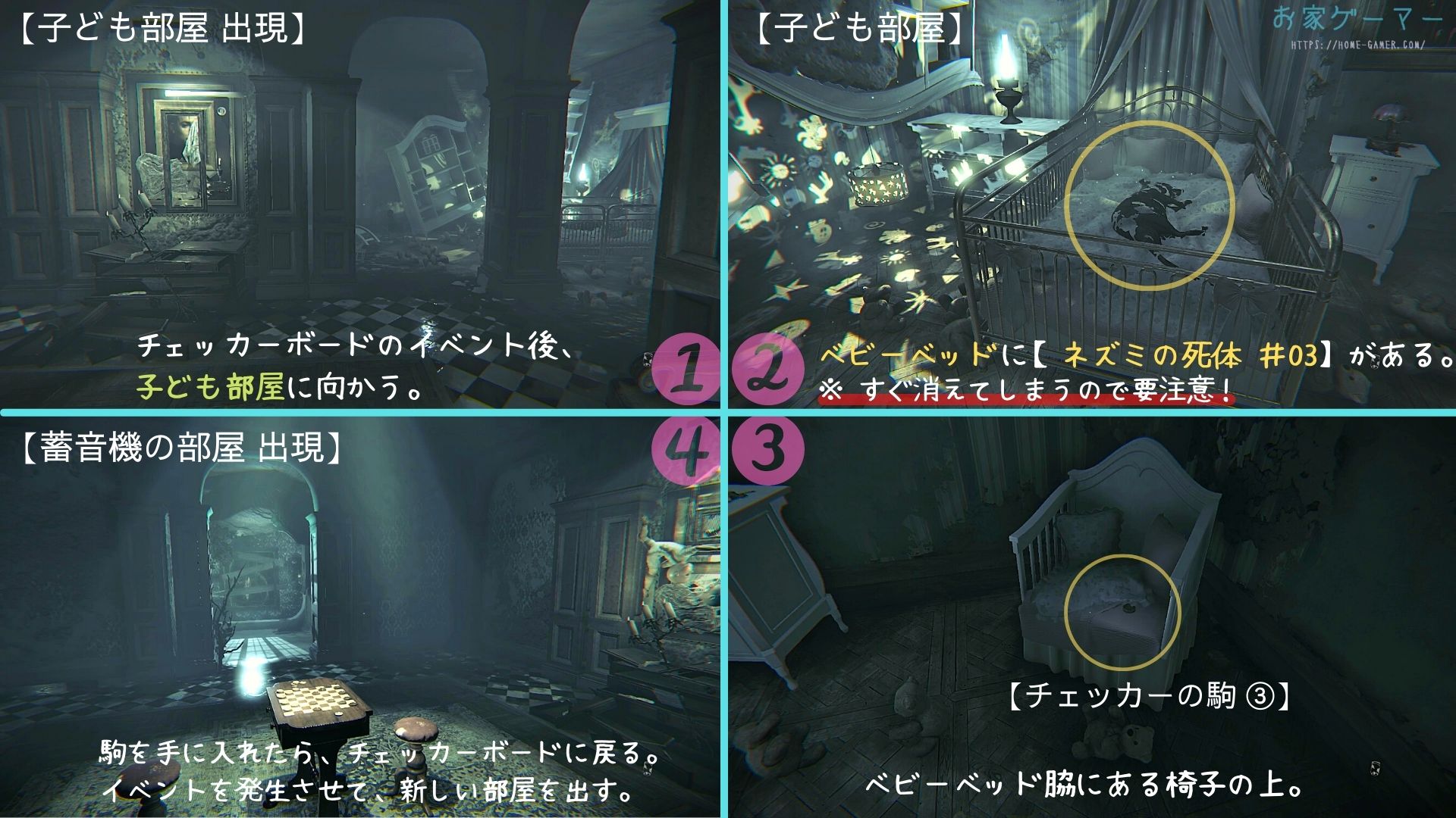 Layers Of Fear攻略 すべてのエンディング トロフィーをコンプリートしよう ステップ6編 ページ 4 お家ゲーマ