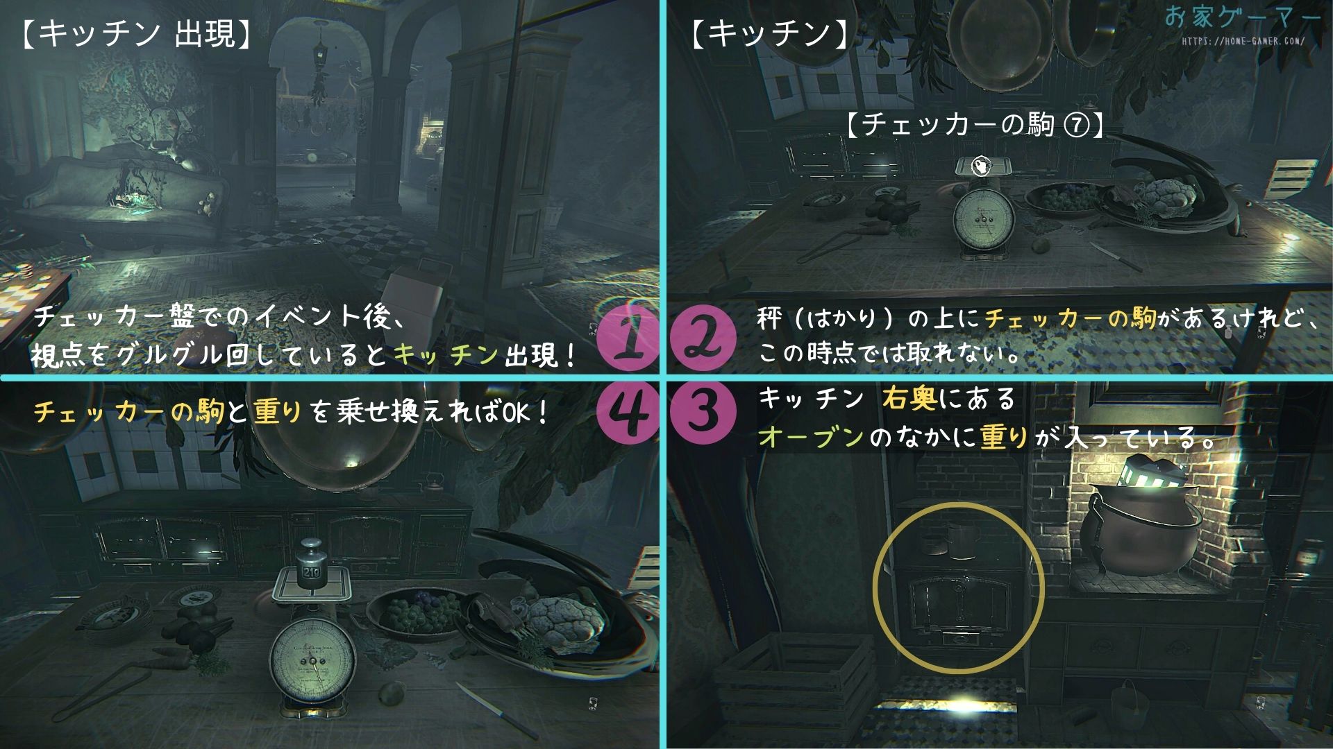 Layers Of Fear攻略 すべてのエンディング トロフィーをコンプリートしよう ステップ6編 ページ 4 お家ゲーマ