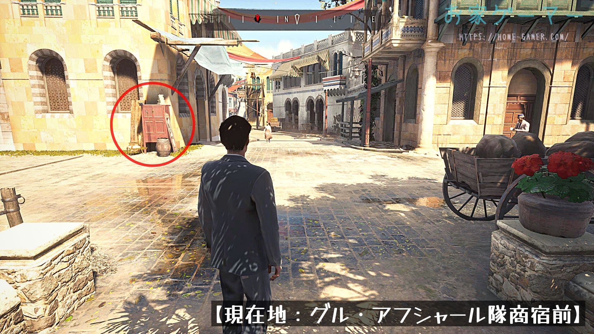 Ps5 Stem攻略 シャーロック ホームズ チャプターワン 硬貨捜索隊 後編 お家ゲーマ