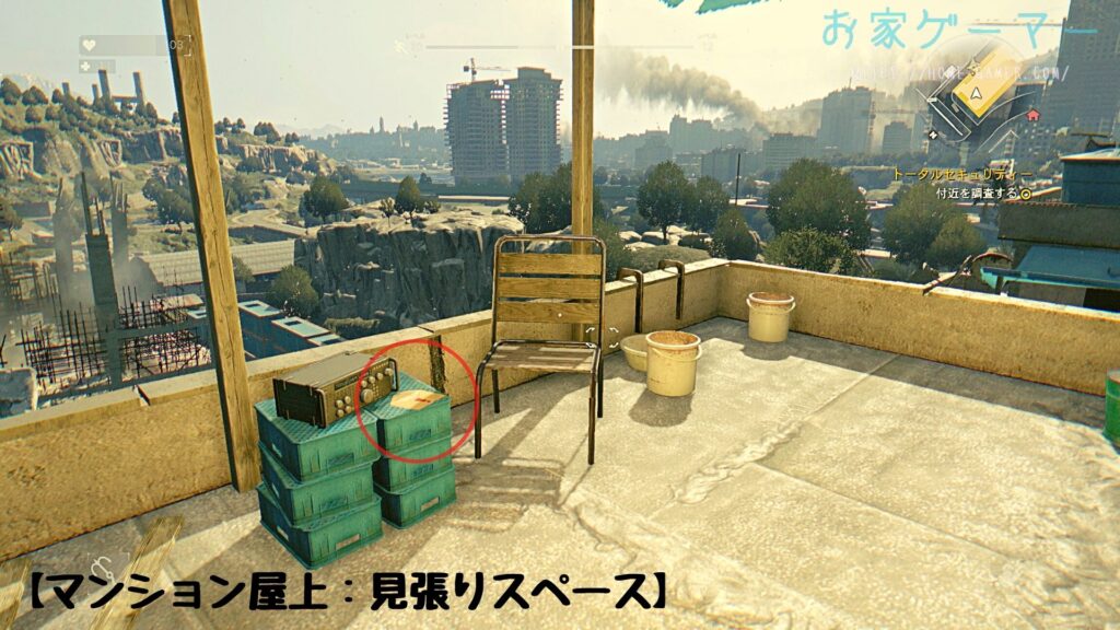 攻略,ダイイングライト,DYING LIGHT,攻略,スラム,メモ,サイドクエスト,トータルセキュリティ,ジャファル