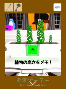 脱出ゲーム,アプリ,ESCAPE GAME,Halloween,攻略