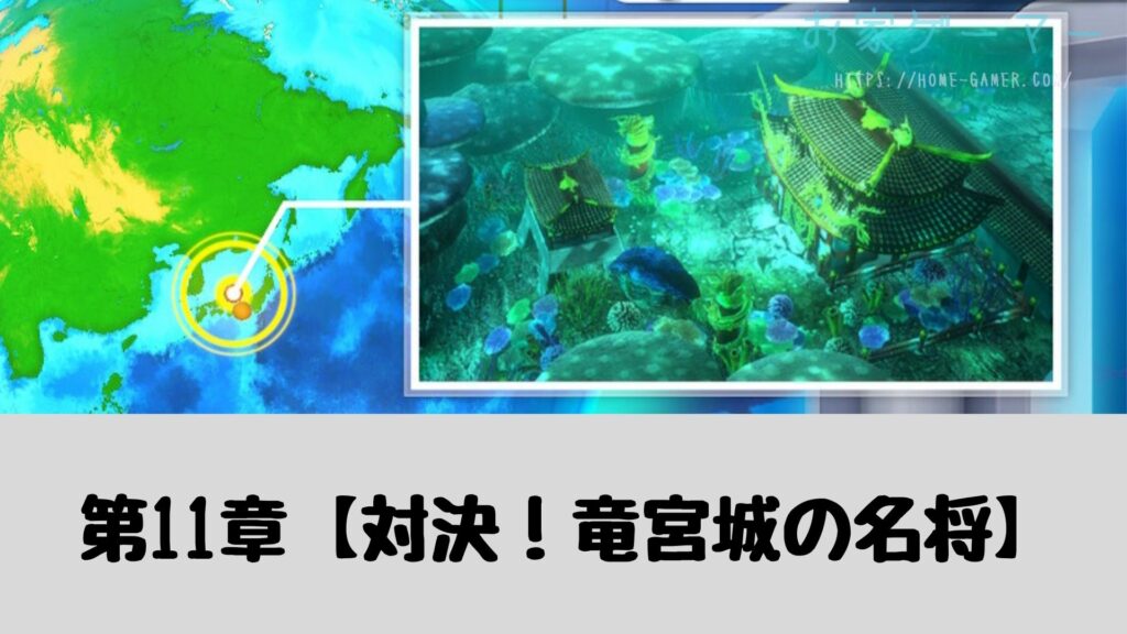 釣りスピリッツ,釣りスピ水族館,攻略,毒ドク伝説,switch,Stem