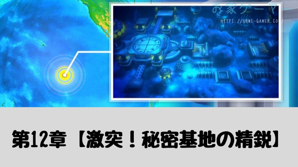 釣りスピリッツ,釣りスピ水族館,攻略,毒ドク伝説,switch,Stem