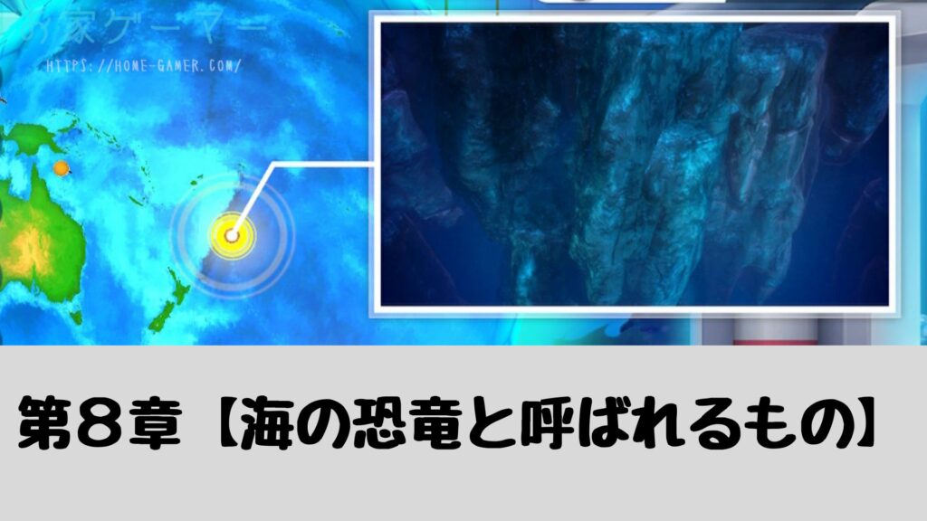 釣りスピリッツ,釣りスピ水族館,攻略,毒ドク伝説,switch,Stem