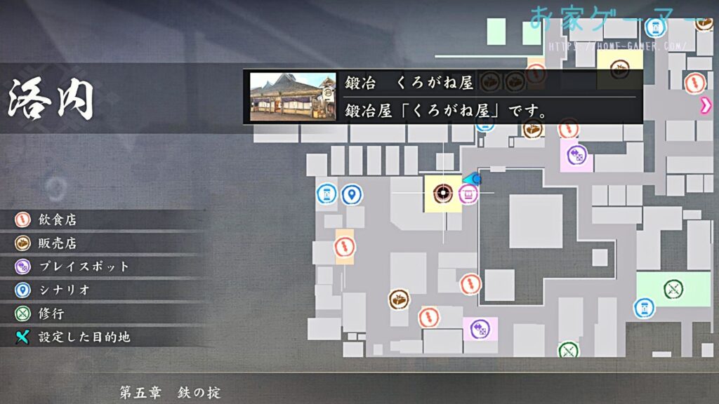 龍が如く維新極,攻略,サブストーリー,タツ姐