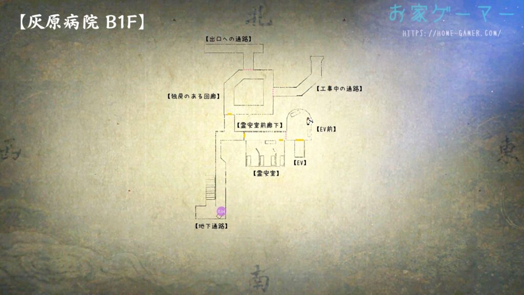 零,月蝕の仮面,攻略,浮遊霊,三ノ蝕