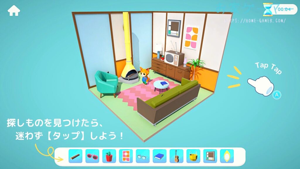 シャーロック,Sherlock Purr,攻略,ニンテンドー,Switch,空間認識能力,知育ゲーム,子ども向け,親子で遊べる