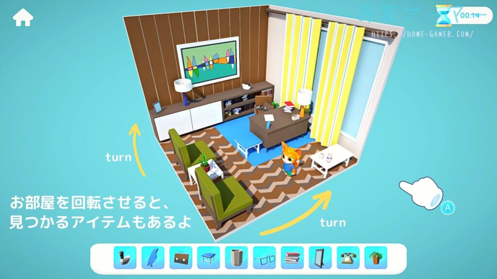 シャーロック,Sherlock Purr,攻略,ニンテンドー,Switch,空間認識能力,知育ゲーム,子ども向け,親子で遊べる