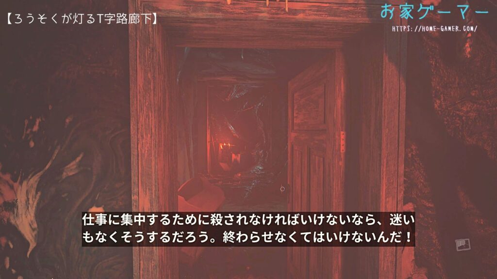 Layers of Fear, レイヤーズオブフィアー,2023,攻略,第6章,目撃者,妻エンド,妻子エンド,画家エンド,ネズミ,写真,トロフィー,ホラーゲーム