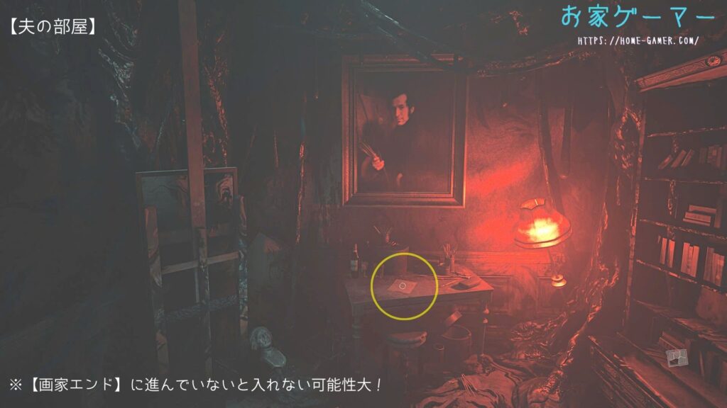 Layers of Fear, レイヤーズオブフィアー,2023,攻略,第6章,目撃者,妻エンド,妻子エンド,画家エンド,ネズミ,写真,トロフィー,ホラーゲーム