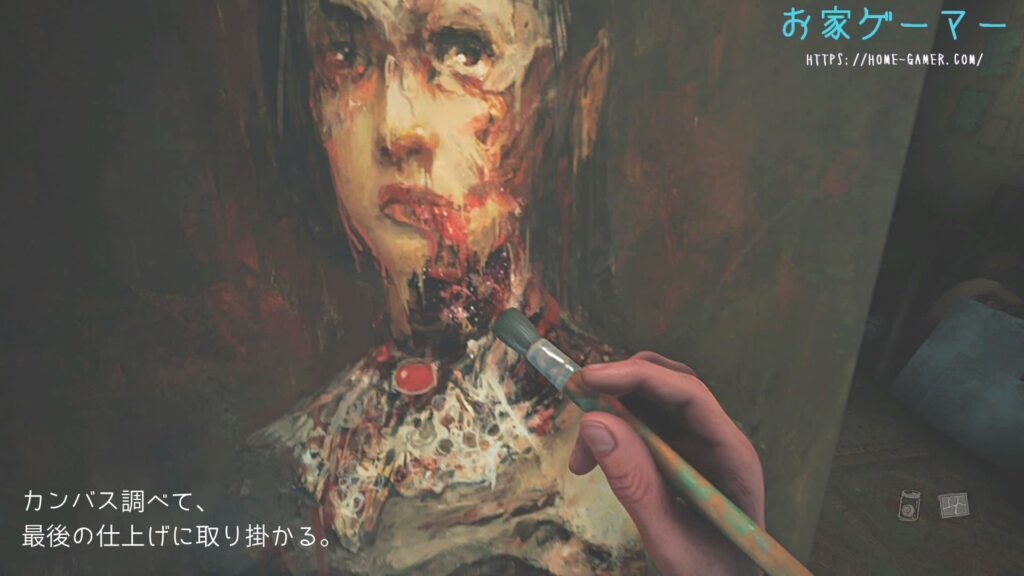 Layers of Fear, レイヤーズオブフィアー,2023,攻略,第6章,目撃者,妻エンド,妻子エンド,画家エンド,ネズミ,写真,トロフィー,ホラーゲーム