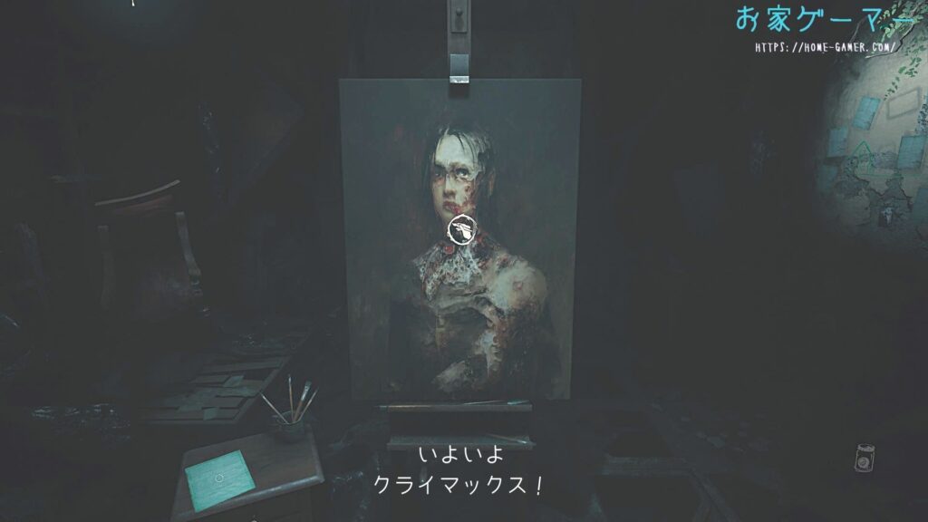 Layers of Fear, レイヤーズオブフィアー,2023,攻略,第6章,目撃者,妻エンド,妻子エンド,画家エンド,ネズミ,写真,トロフィー,ホラーゲーム