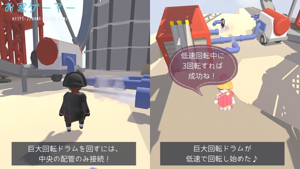 Human：Fall Flat,ヒューマンフォールフラット,攻略,PS4,PS5,Switch,画面分割,協力プレイ,オフライン,トロフィー,実績,エクストラステージ,スチーム,上記,ビッグホイール,クレーン使わない,方法