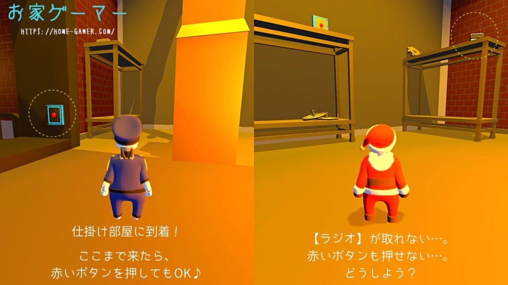 Human：Fall Flat,ヒューマンフォールフラット,攻略,PS4,PS5,Switch,画面分割,協力プレイ,オフライン,トロフィー,実績,エクストラステージ,スチーム,ラジオ,消灯