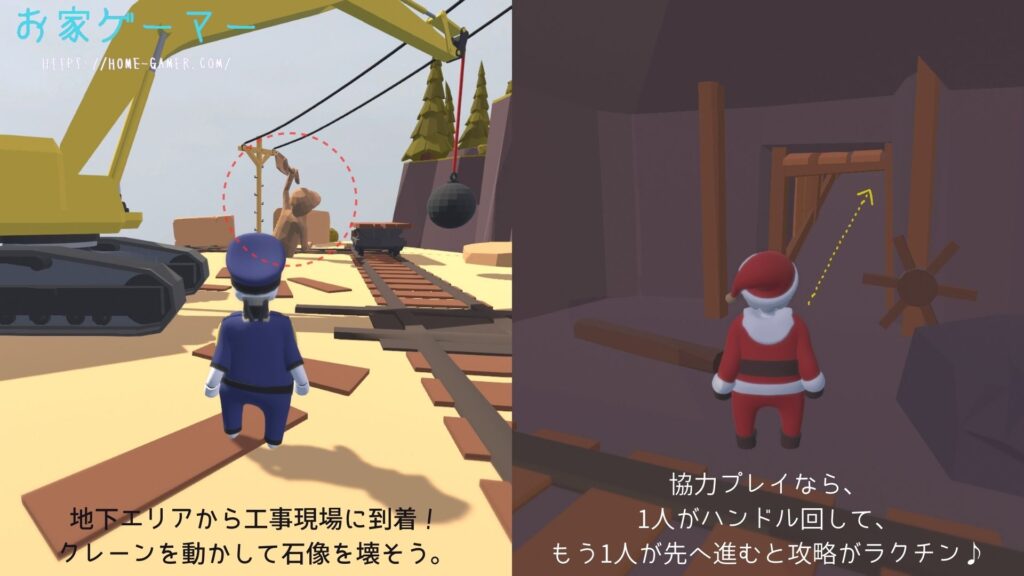 Human：Fall Flat,ヒューマンフォールフラット,攻略,PS4,PS5,Switch,画面分割,協力プレイ,オフライン,トロフィー,実績,エクストラステージ,フォレスト,マシュマロ,解体作業員