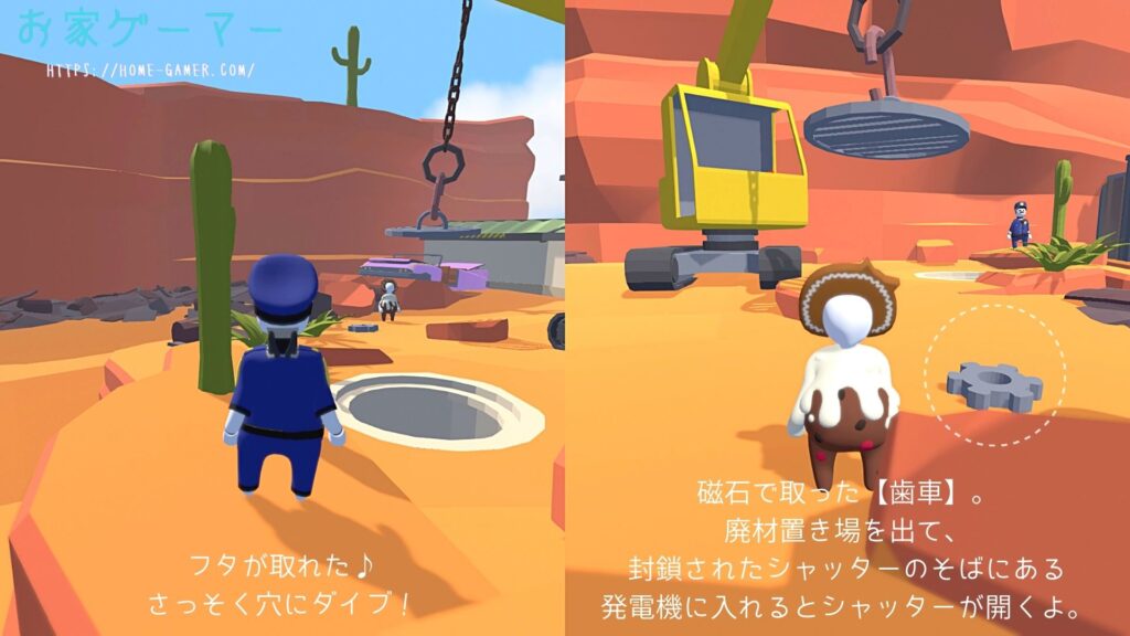 Human：Fall Flat,ヒューマンフォールフラット,攻略,PS4,PS5,Switch,画面分割,協力プレイ,オフライン,トロフィー,実績,エクストラステージ,レッドロック,隠し,入り方,サボテン,帽子,シルクハット