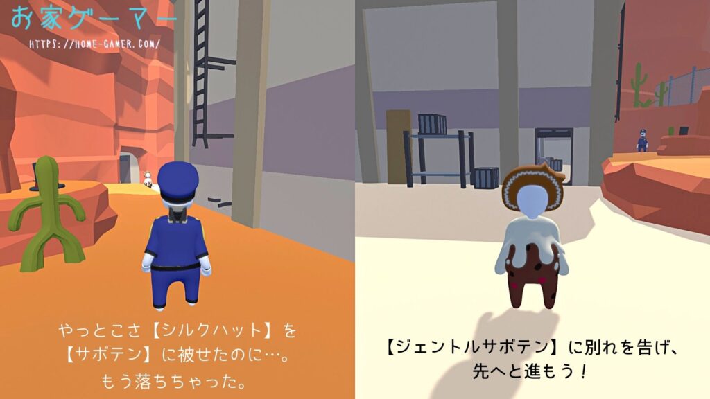 Human：Fall Flat,ヒューマンフォールフラット,攻略,PS4,PS5,Switch,画面分割,協力プレイ,オフライン,トロフィー,実績,エクストラステージ,レッドロック,隠し,入り方,サボテン,帽子,シルクハット