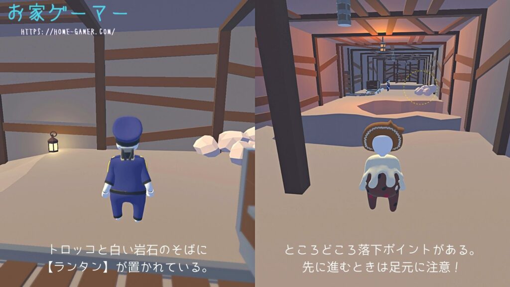 Human：Fall Flat,ヒューマンフォールフラット,攻略,PS4,PS5,Switch,画面分割,協力プレイ,オフライン,トロフィー,実績,エクストラステージ,ランバー,隠し,ランタン,ジップライン