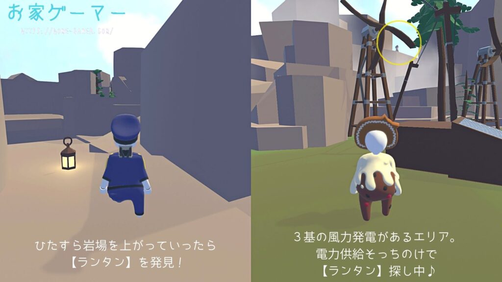 Human：Fall Flat,ヒューマンフォールフラット,攻略,PS4,PS5,Switch,画面分割,協力プレイ,オフライン,トロフィー,実績,エクストラステージ,ランバー,隠し,ランタン,ジップライン