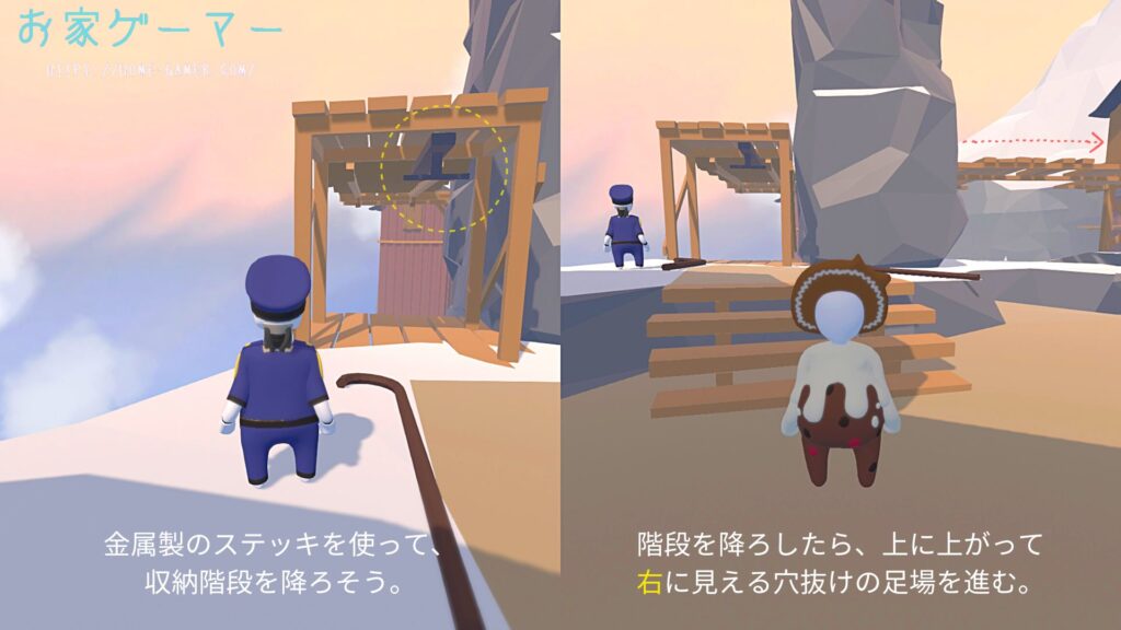 Human：Fall Flat,ヒューマンフォールフラット,攻略,PS4,PS5,Switch,画面分割,協力プレイ,オフライン,トロフィー,実績,エクストラステージ,サーマル,隠し,