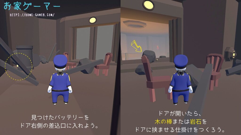 Human：Fall Flat,ヒューマンフォールフラット,攻略,PS4,PS5,Switch,画面分割,協力プレイ,オフライン,トロフィー,実績,エクストラステージ,タワー,隠し,協力プレイ,画面分割,アスレチック,バッテリー