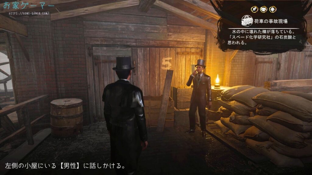 Sherlock Holmes The Awakened ,シャーロック・ホームズ, アウェイクニング,攻略,PS5,PS4,ニンテンドーSwitch,xbox,steam,チャプター2,鮮血の赤い夜,キミヒア,失踪事件,ネパール人,命を繋ぐ水,DLC,サイドクエスト,囁かれた夢