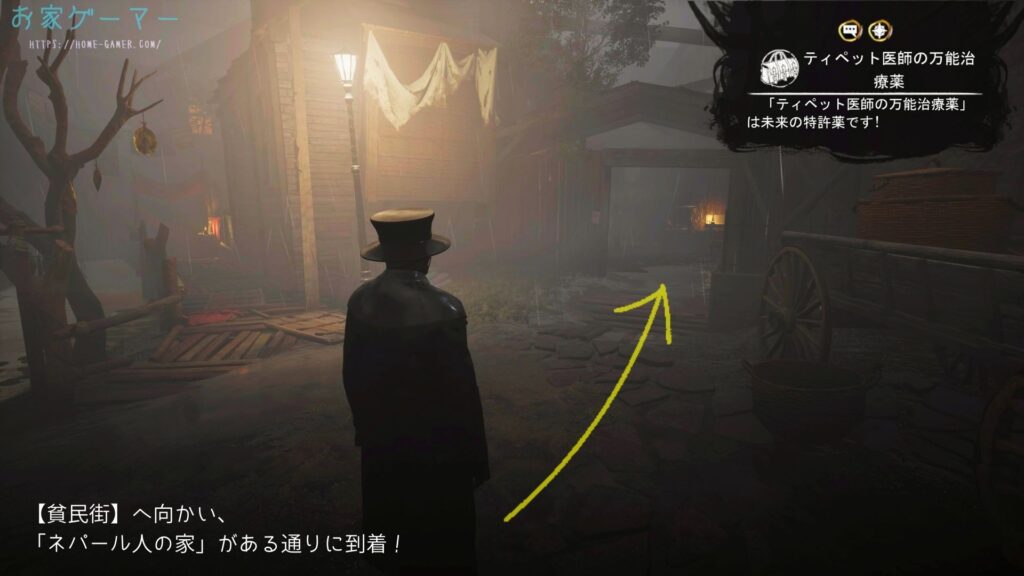 Sherlock Holmes The Awakened ,シャーロック・ホームズ, アウェイクニング,攻略,PS5,PS4,ニンテンドーSwitch,xbox,steam,チャプター2,鮮血の赤い夜,キミヒア,失踪事件,ネパール人,幽霊倉庫,ティペット,DLC,サイドクエスト,囁かれた夢