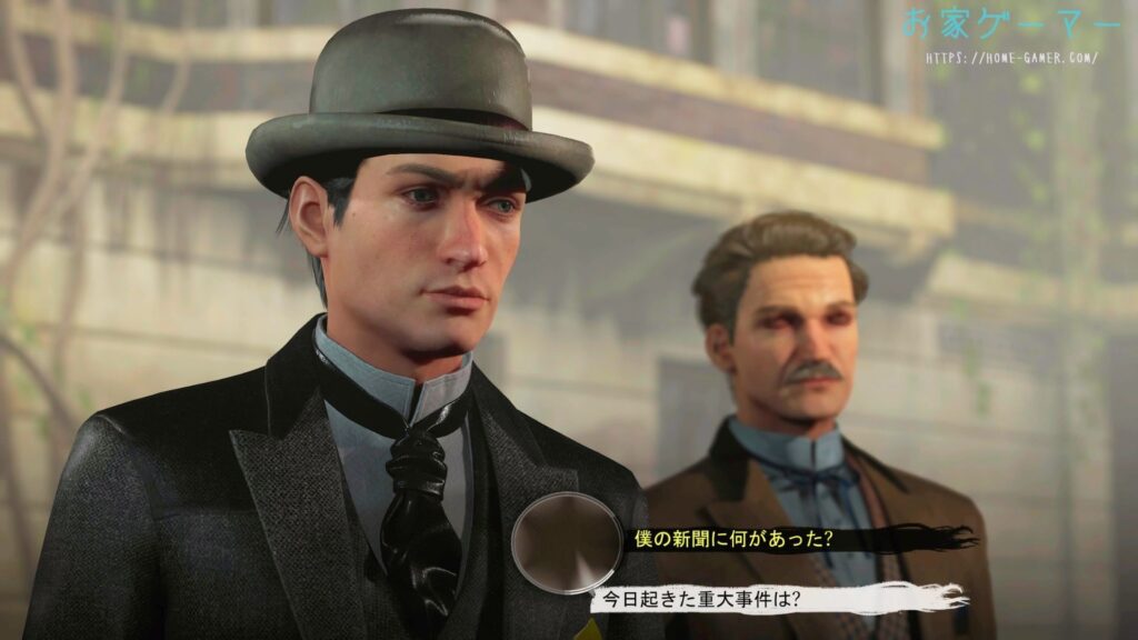 Sherlock Holmes The Awakened ,シャーロック・ホームズ, アウェイクニング,攻略,PS5,PS4,ニンテンドーSwitch,xbox,steam,チャプター1,ロンドンの影,キミヒア,失踪事件,幼き鳥たち,DLC,サイドクエスト,囁かれた夢