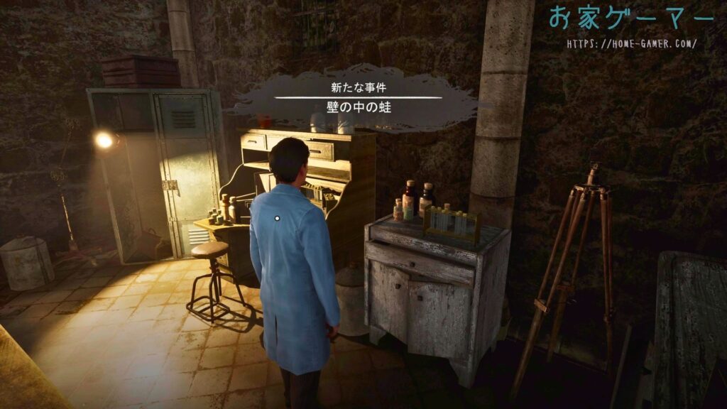 Sherlock Holmes The Awakened ,シャーロックホームズ, アウェイクニング,攻略,チャプター3,狂気の山,DLC,サイドクエスト,壁の中の蛙