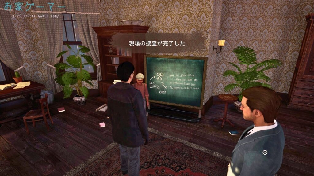 Sherlock Holmes The Awakened ,シャーロックホームズ, アウェイクニング,攻略,チャプター5,恐怖の館,フレンチクォーター,馬の印が付いた扉,デイビー,ルーシー,アシュマット