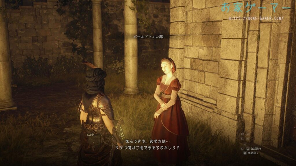 ドラゴンズドグマ2,Dragon’s Dogma2,攻略,サイドクエスト,功罪の駒,ヒルダ,アルバ―ト,セリーヌ,物乞いの衣装,誰に渡す,