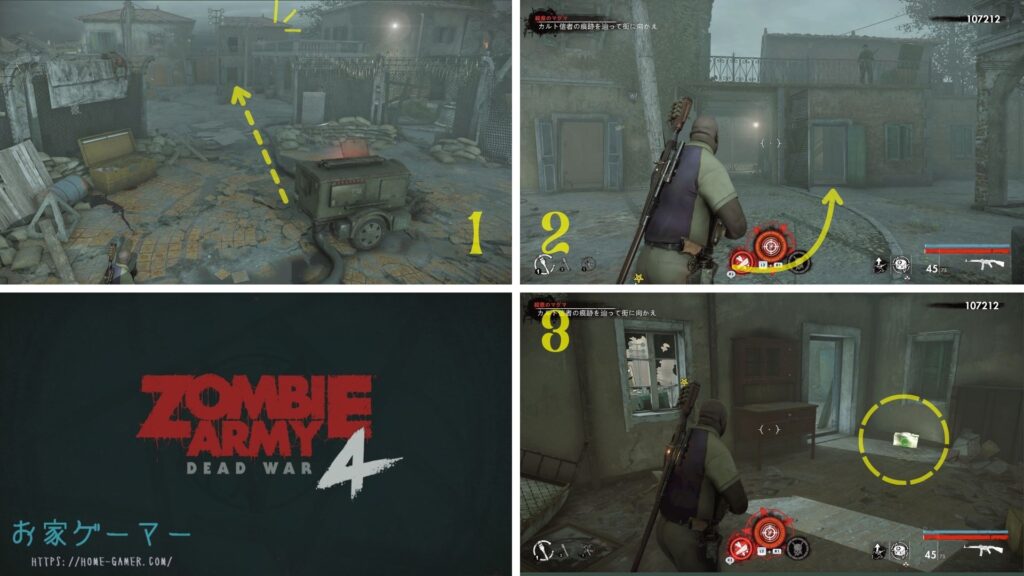 ZOMBIE ARMY4,ゾンビアーミー4,攻略,文書,コミック,ゾンビの手,アップグレード用キット,英雄的行為,腐れ海岸,溶岩の悪夢,