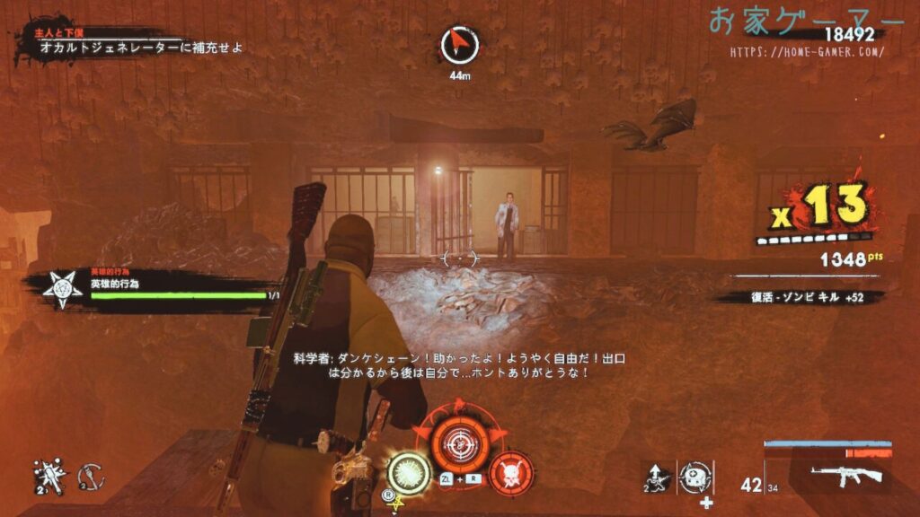 ZOMBIE ARMY4,ゾンビアーミー4,攻略,文書,コミック,ゾンビの手,アップグレード用キット,DLC,ミッション3,地獄よりも深い場所 ,Deeper Than Hell